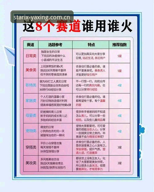 揭秘亚星娱乐平台今日刚打开电脑端赛事数据官方下载的那些门道，v2.1.0版本你不知道的事