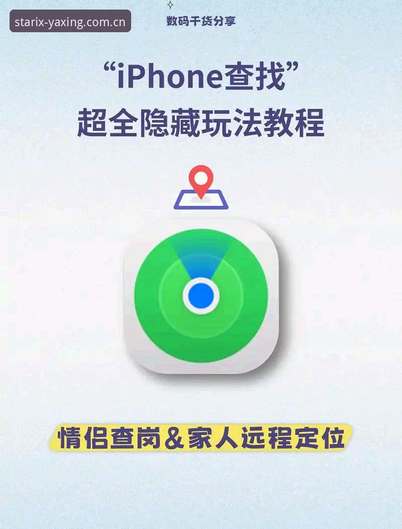 揭秘亚星苹果端安装无人关注的痛点——你不知道的登录门槛真相
