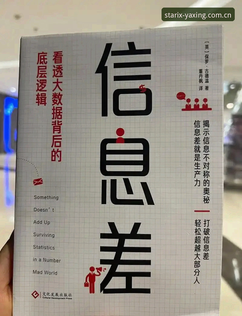 今日刚打开安卓版下载最新版 揭秘亚星娱乐平台下载背后的真相:为何你的手机和电脑总差一步?